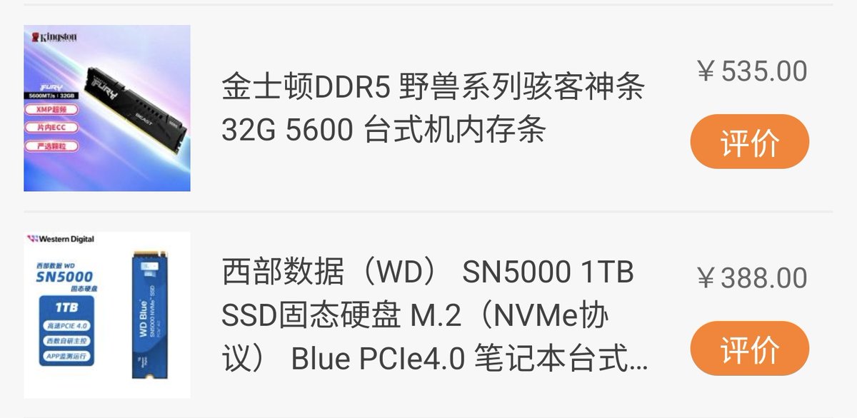 liangmengand's tweet photo. 年中价格 https://t.co/GOAQ0Iz7XW