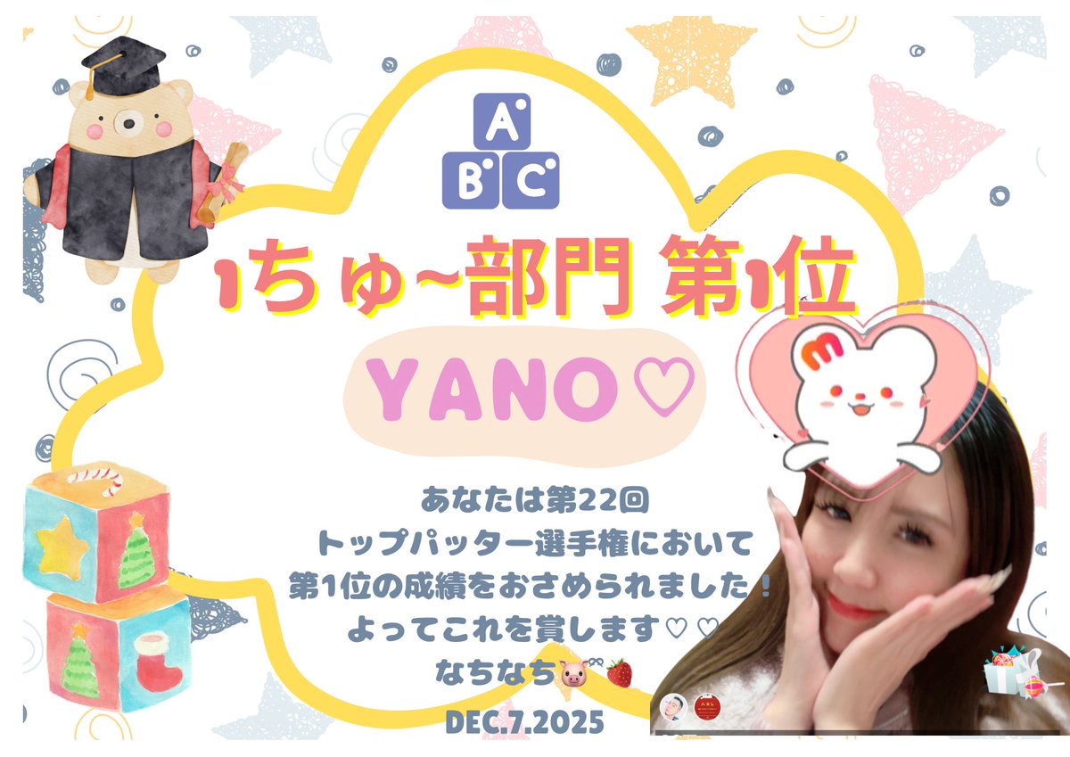 nachiii9's tweet photo. 12/8【RP審査対象】23
🆘11/16~2/15の全投稿RPお願い🙏🏻
↓
https://t.co/ymOCXdY3di
┈┈┈┈┈┈┈
本日1.2倍❣️

※明日12/9(最終日)⇒1.3倍❣️
ブーケトスステージ(ｾﾐﾌｧｲﾅﾙ)最終日🙌🏻
↑めっちゃ重要な��です!!
みなさん力かしてください❣️
#MissBouquet
#ミクチャ
#KURAUDIA
#アルファブランカ https://t.co/lMpGKvxp2l
