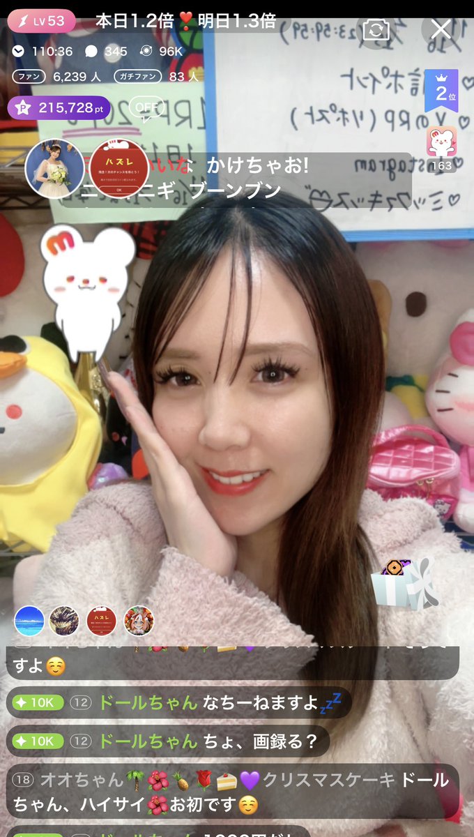 nachiii9's tweet photo. 12/8【RP審査対象】23
🆘11/16~2/15の全投稿RPお願い🙏🏻
↓
https://t.co/ymOCXdY3di
┈┈┈┈┈┈┈
本日1.2倍❣️

※明日12/9(最終日)⇒1.3倍❣️
ブーケトスステージ(ｾﾐﾌｧｲﾅﾙ)最終日🙌🏻
↑めっちゃ重要な��です!!
みなさん力かしてください❣️
#MissBouquet
#ミクチャ
#KURAUDIA
#アルファブランカ https://t.co/lMpGKvxp2l