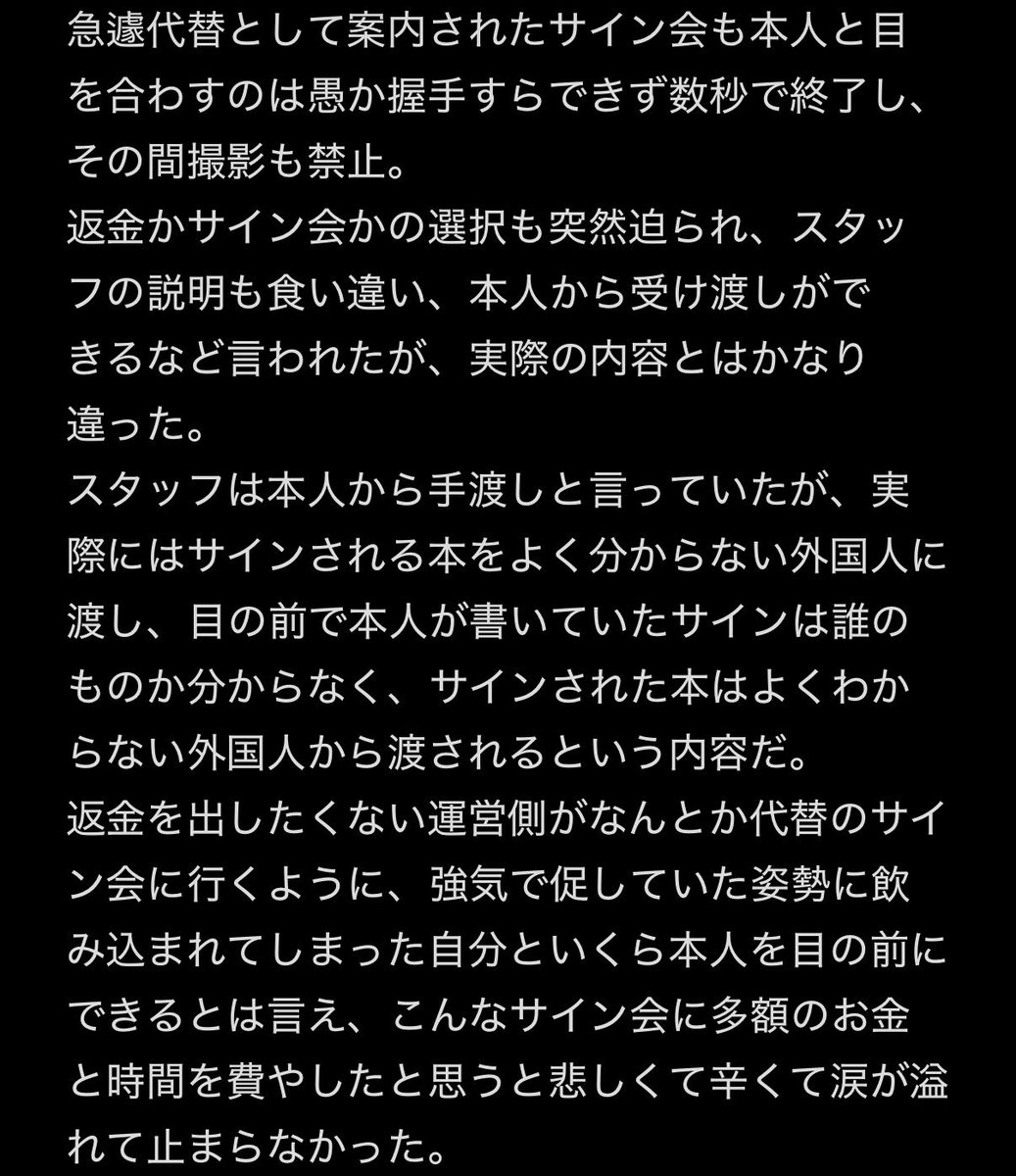 まこと (@pgmikan0127) / Posts / X