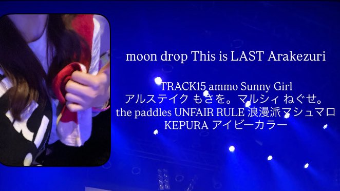 りんご🍎 tweet media