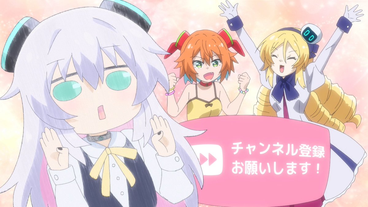 やまこは隊長 わーーのとこ、可愛すぎだろww #アルマちゃん #almachan #bsasahi