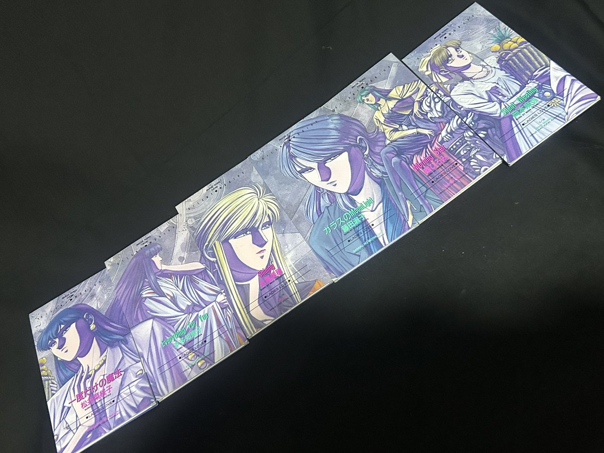 サイレントメビウス #8cmCD サイレントメビウスと アベンジャーズとの