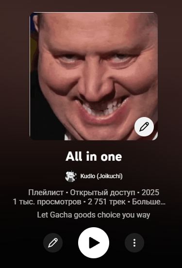 Look like not only me listening this palylist 
So u can come to listening it with me 
twitch.tv/joikuchi_kudlo