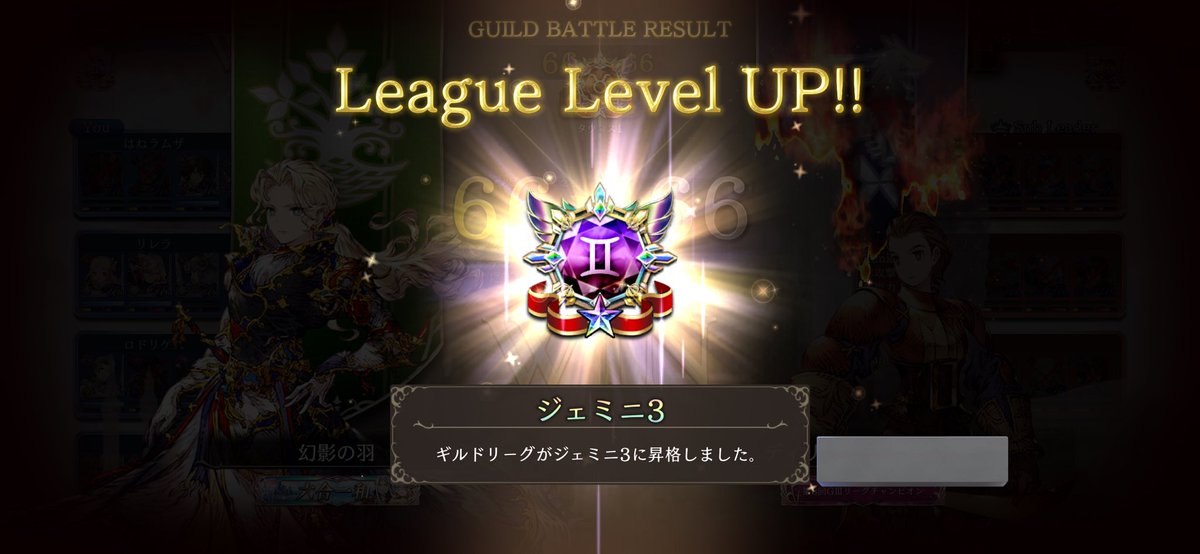 はねラムザ tweet media