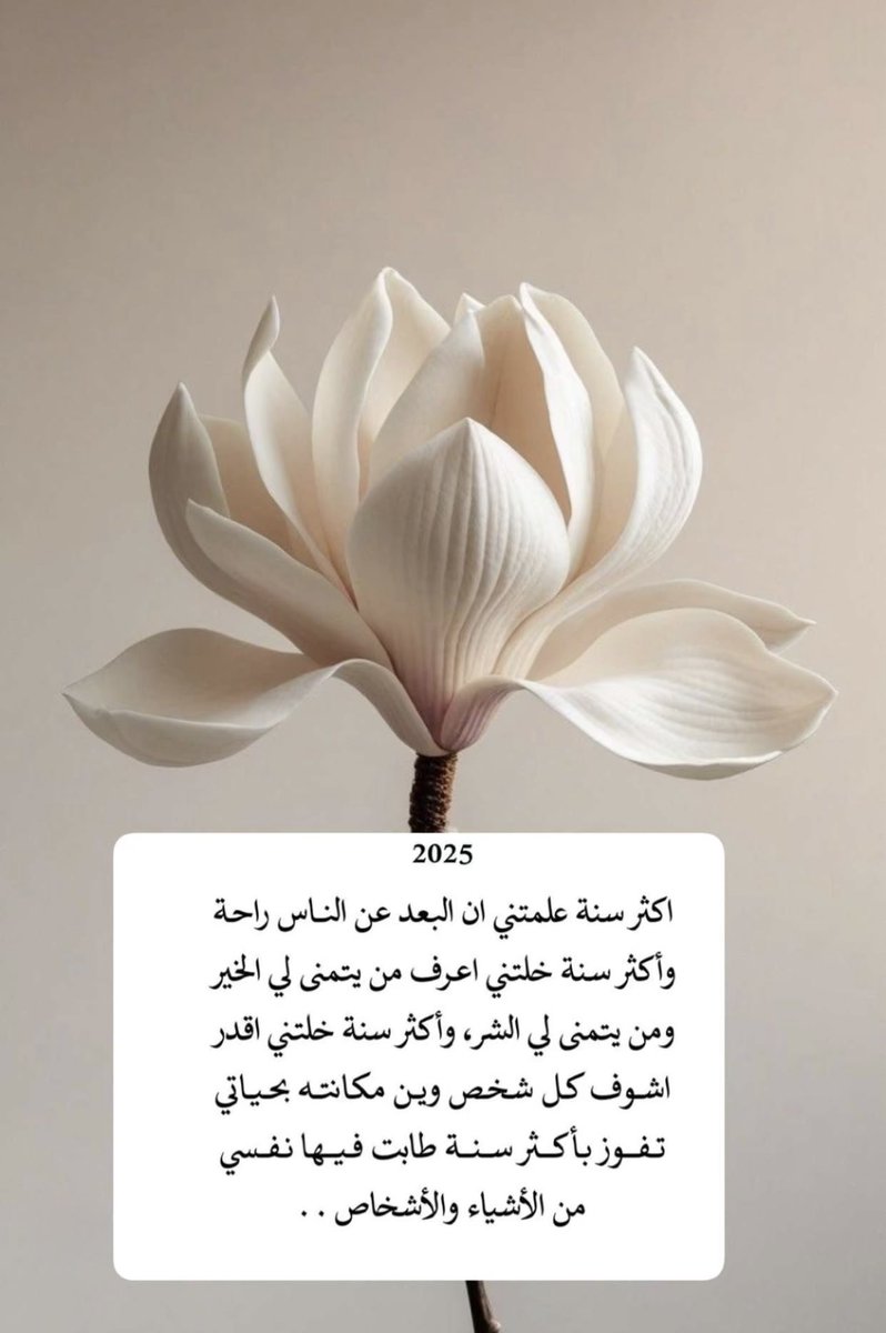 Amonsa3ad's tweet photo. #2025 https://t.co/k8Q2iB9KsA