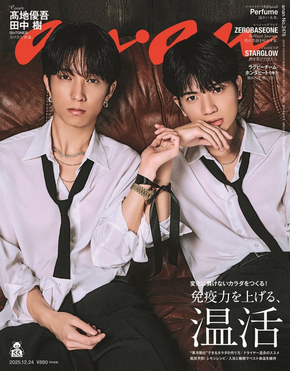 かんちゃん@9️⃣0️⃣番 (@kanchan_rino) / Posts / X