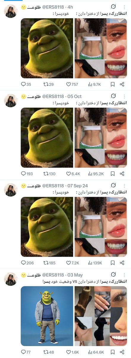 خسته شو دیگه حاجی، ببین من خسته شدم نشستم. خسته شو چاقال، خسته شو مادرجنده...
عکس باز شود: