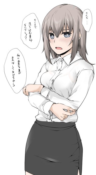 職場にエリカ様がいたらきっとやさしく声をかけてくれる 