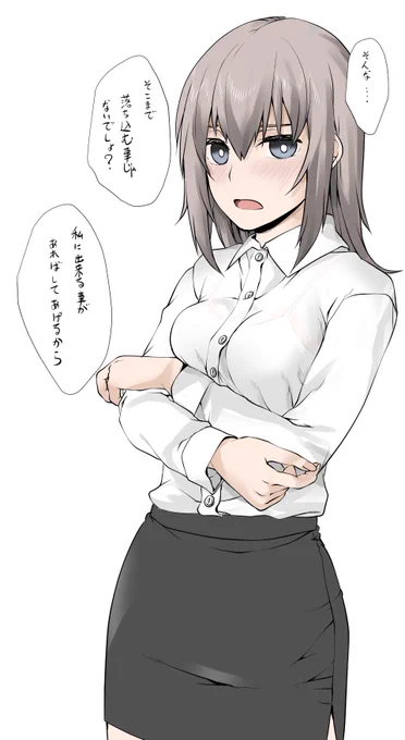 職場にエリカ様がいたらきっとやさしく声をかけてくれる 