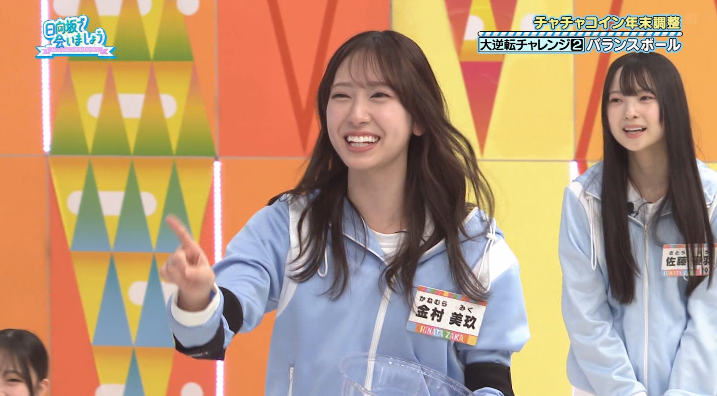 日向坂46まとめもり～ (@hinatazakablog) / Posts / X