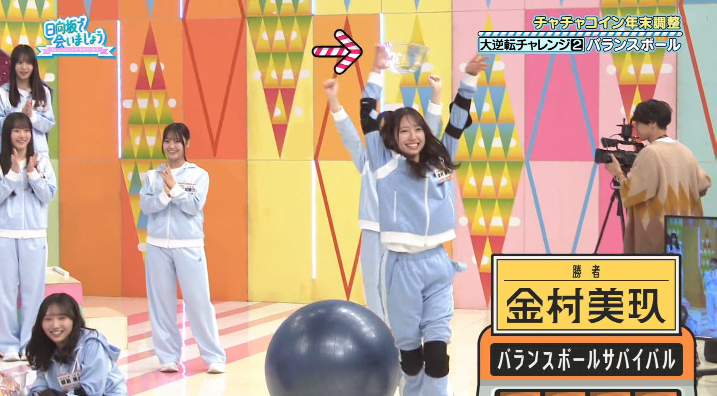 日向坂46まとめもり～ (@hinatazakablog) / Posts / X