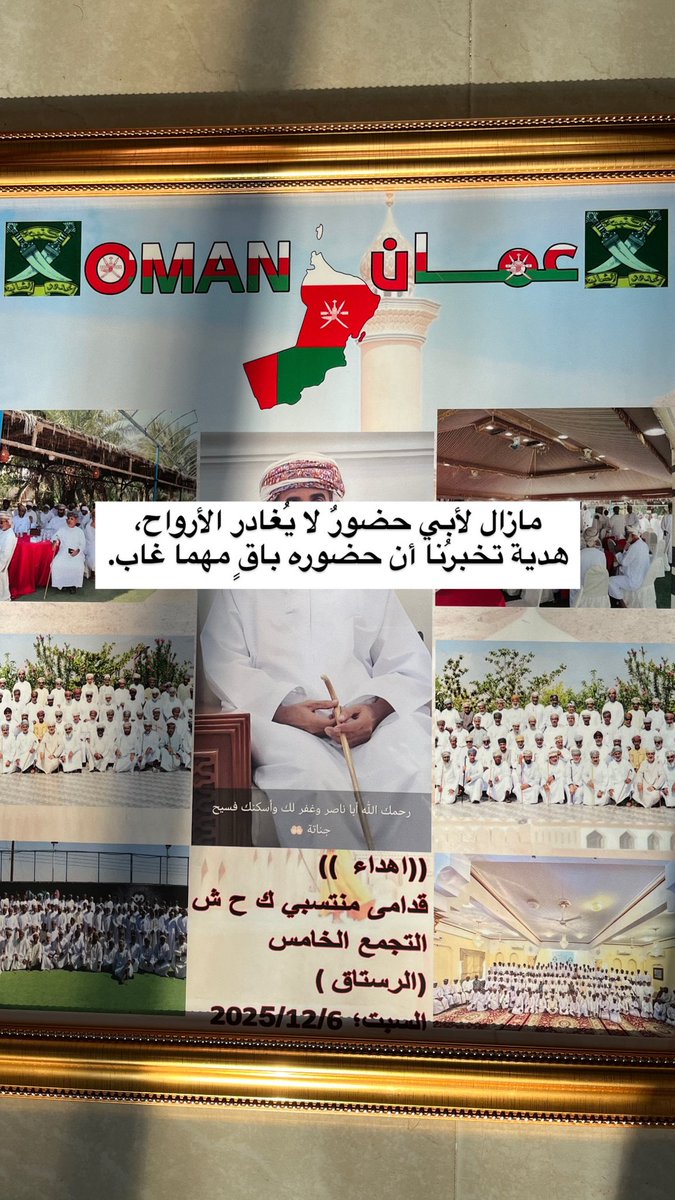 Assmmaa0's tweet photo. يارب كلما اشتقنا له زدنا ثباتاً واجعلنا من الصابرين واجعل سعادته الآن بقدر حزننا عليه وبقدر خوفنا من حياه نعيشها بدونه وبقدر كل دمعه ذرفت من أعيننا وأكثر. https://t.co/AC7Lwvaz3p