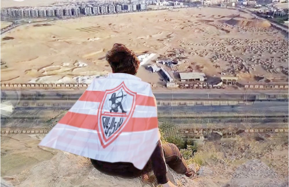 وكُل يوم ف حُبَك تزيد المَمنوعات
وكُل يوم بحبَك أكتر من اللّي فات 🇦🇹✋.
#انقذ_الزمالك_يا_سيسي