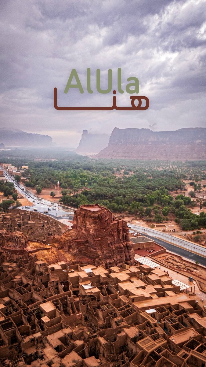 حين تلمس الغيوم صخور #العلا

يوم #مطر في العلا