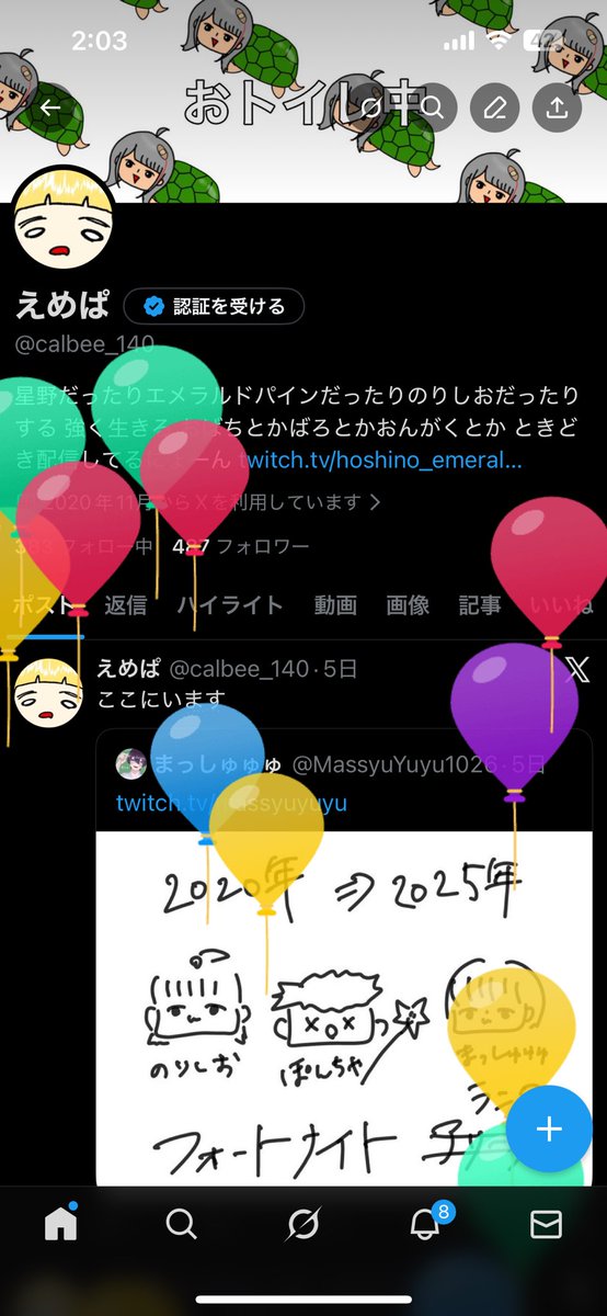 calbee_140's tweet photo. わーい https://t.co/T3iqh6ZxC3