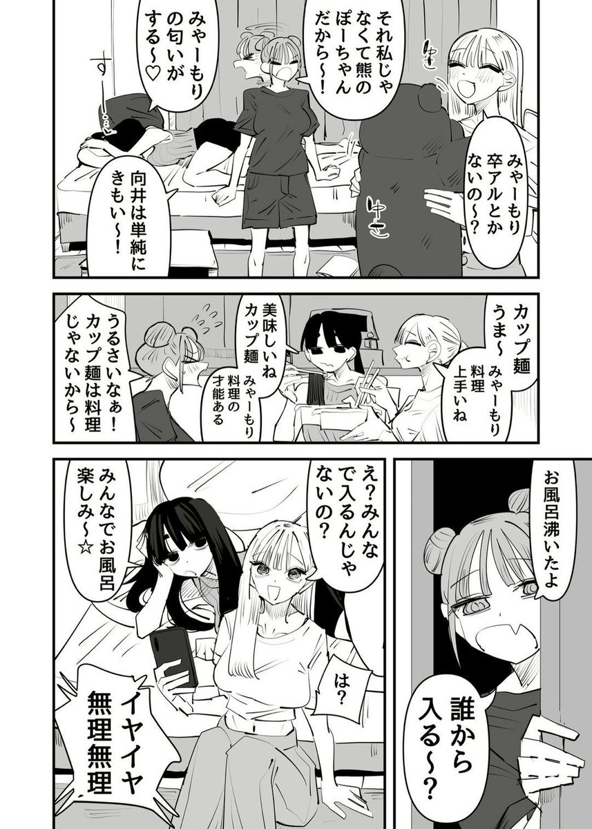 mmafiaa_'s tweet photo. https://t.co/yffzvnrL7J