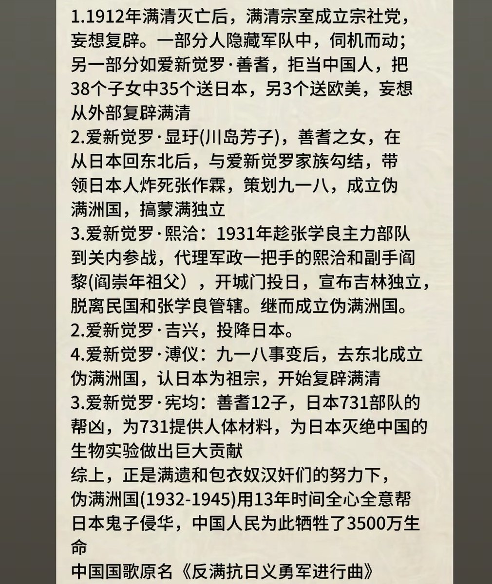 王某某 tweet media
