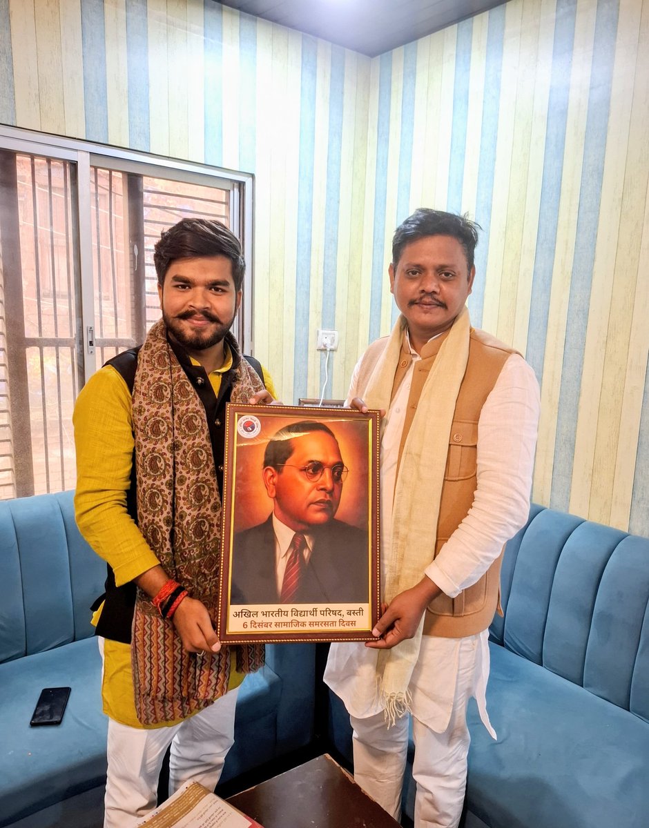 कल 6 दिसंबर #सामाजिक_समरसता_दिवस के अवसर पर  अभाविप बस्ती विभाग के विभाग संगठन मंत्री आदरणीय अभिभावक प्रिय बड़े भाई  श्री Akash Gaur जी भाईसाहब को #बाबा_साहब_डॉ._भीमराव_अंबेडकर जी का चित्र भेंट किया।
<a href="/akashgeetgaur/">Akash Gaur</a> 
<a href="/ABVPVoice/">ABVP</a> 
<a href="/GorakshABVP/">ABVPGoraksh</a>