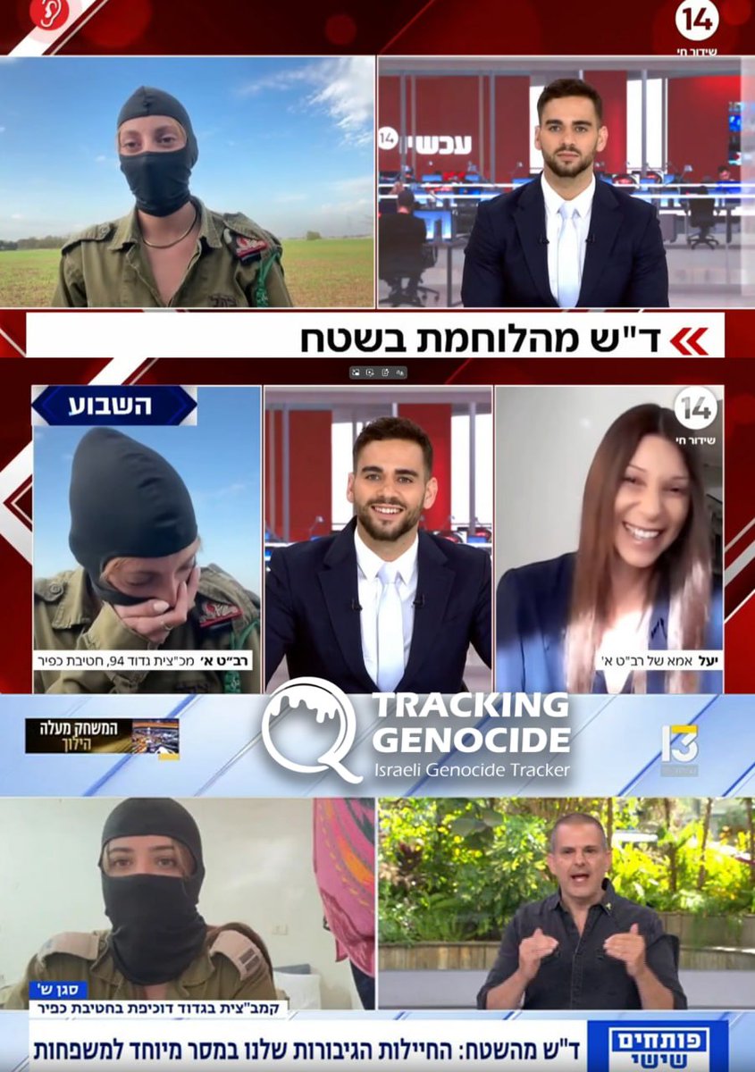 Israeli terrorists are prohibited by military censorship from appearing on local Israeli shows unmasked, forced to use falsified names and ranks to prevent public identification.

This secrecy is itself proof of the genocide in Palestine, and naming these criminals is a must.