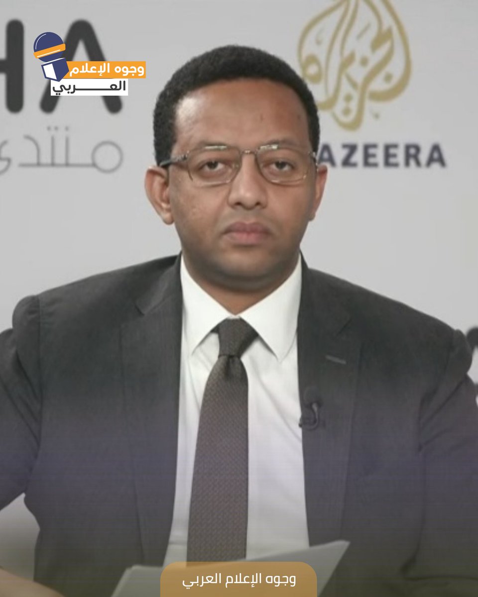 arabmediaicons's tweet photo. من تغطية قنوات الجزيرة والتلفزيون العربي وTRT عربي لمنتدى الدوحة 2025 🎙️📸

@DohaForum 
@AJArabic 
@AlarabyTV 
@TRTArabi 

@FadiAlwhidi 
@SoniaElwafi 
@AlsabeSamaa 
@ayfaraho 
@RihamMuhammed12 
@ahmedkhair 

#وجوه_الإعلام_العربي  #منتدى_الدوحة #dohaforum #arabmediaicons https://t.co/XVJOgWyKWQ