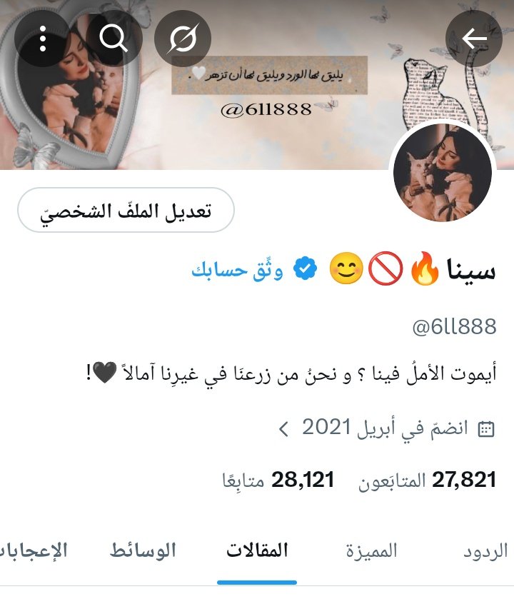 بسسسسسم الله 
ونقووول بداييه هناااا 
<a href="/6ll888/">سينا🔥🚫😊</a> 
121
مووفقيين الجمييع ☺️✋