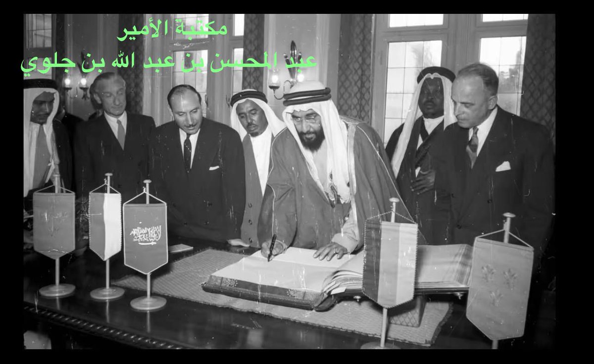 د. جواهر بنت عبدالمحسن بن عبدالله بن جلوي آل سعود tweet media