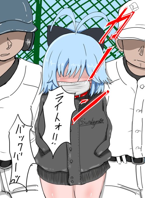 空穂のやつ風邪ひいたってよー1/2 