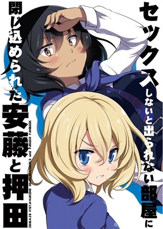 Rena Andou Bot (@renaandou) on Twitter photo 