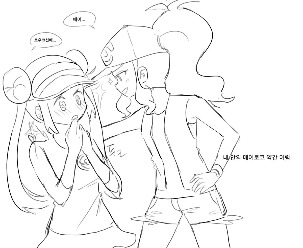 ddakji_0025's tweet image. 쿄우토야랑 메이토코