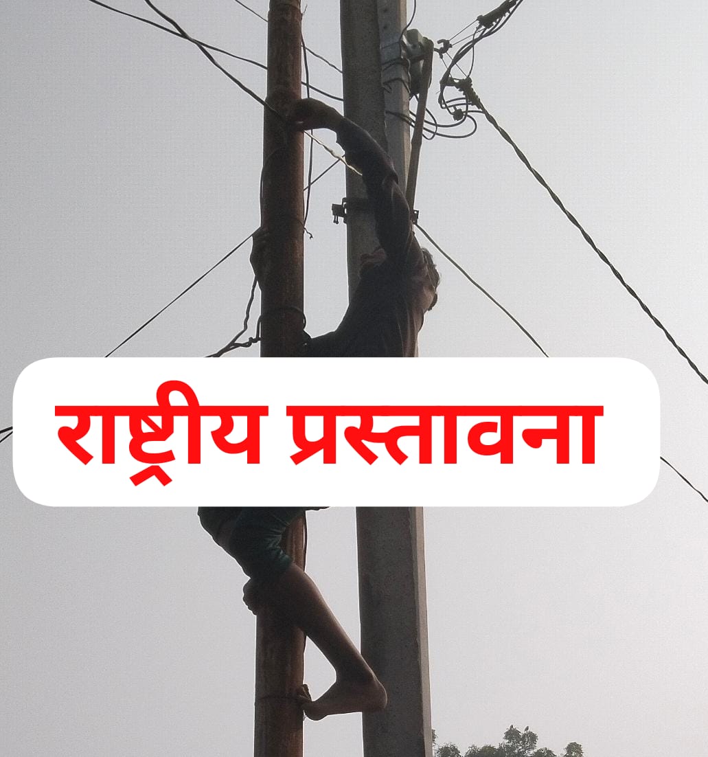 अनीश सिंह पत्रकार tweet media