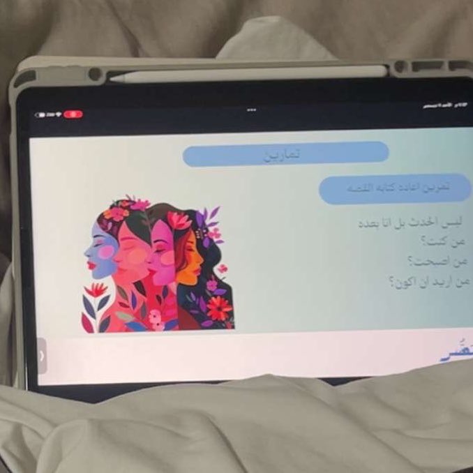 انتهيت من لقاء خطوات نحو التعافي "مساحه آمنه للبدء "
كان لقاء جميل مليان معلومات جميله لبدايه رحله التعافي و استعاده الأمان🩵

شكرا لتعليقاتكم الجميله ووجودكم باللقاء اتمنى انكم استفدتو وشكراً لمبادره لست وحدك و تبصر على هذه الفرصه الجميله🩵✨