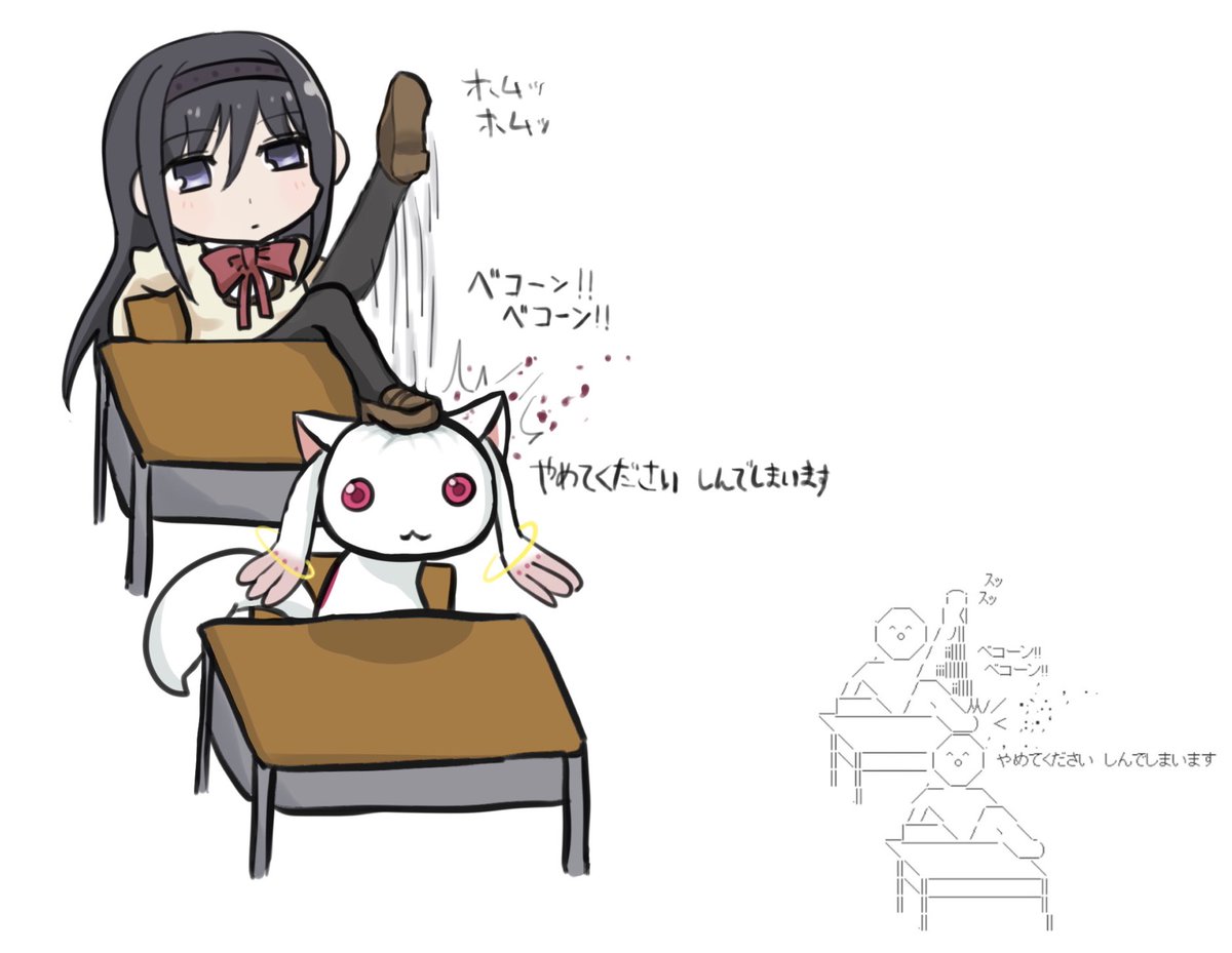 兎(仮) tweet media