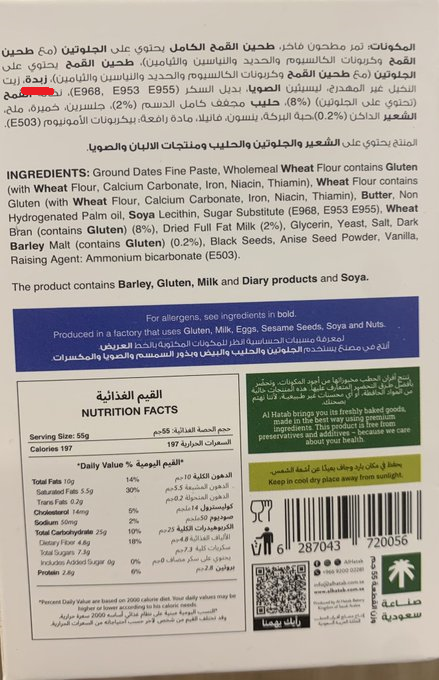 AHMED ALZAMER tweet media