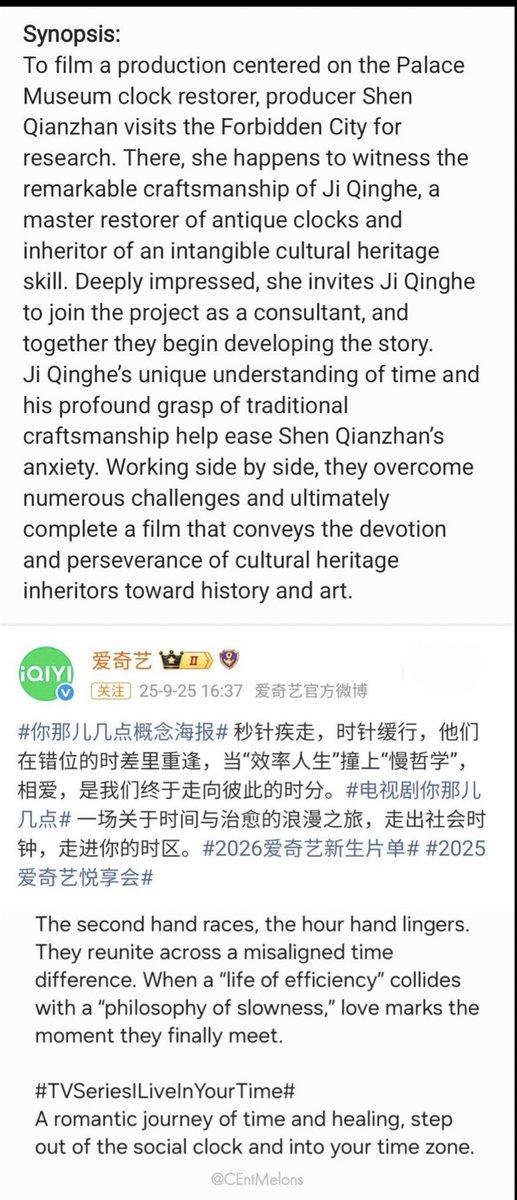 #ZhangRuonan #WangAnyu are confirmed cast for iQIYI modern romance drama #ILiveInYourTime 

• Adapted from the novel "Want to Hide You and Time" (想把你和时间藏起来) by Bei Qing (北倾)
• Filming date: January 2026
• Director: Qu Youning (The First Frost)
• Episodes: 32