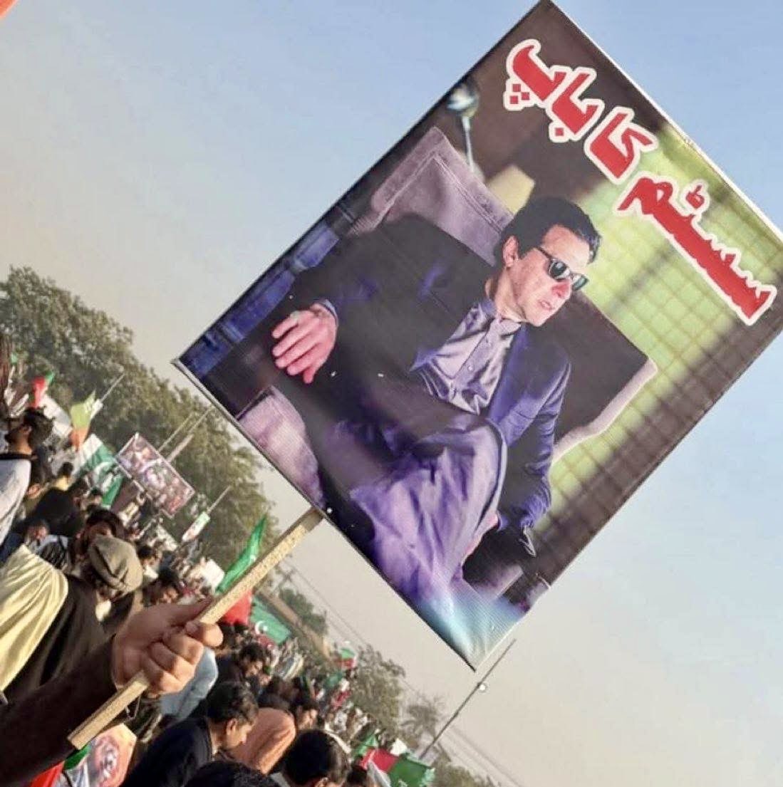 نام ہے عمران احمد خان نیازی!

#PeshawarJalsa