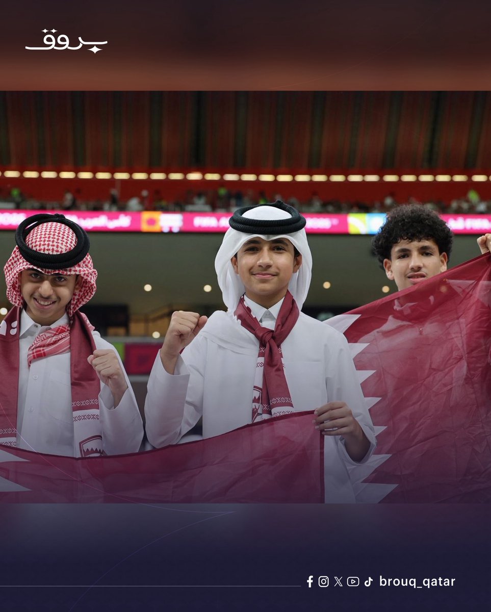 جماهير العنابي تزين استاد البيت قبل مواجهة منتخبنا مع نظيره التونسي بالجولة الثالثة من كأس العرب.
#قطر #بروق #العنابي