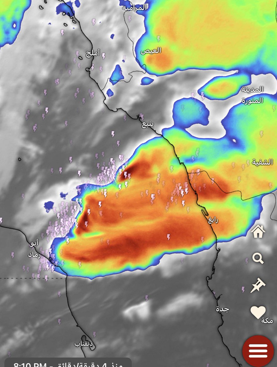 🔴 السوبرسيل تتشكل الان وسط البحر الاحمر .. ما اشبه الليلة بالبارحة .. 

يالله مقسوم خير 🌹