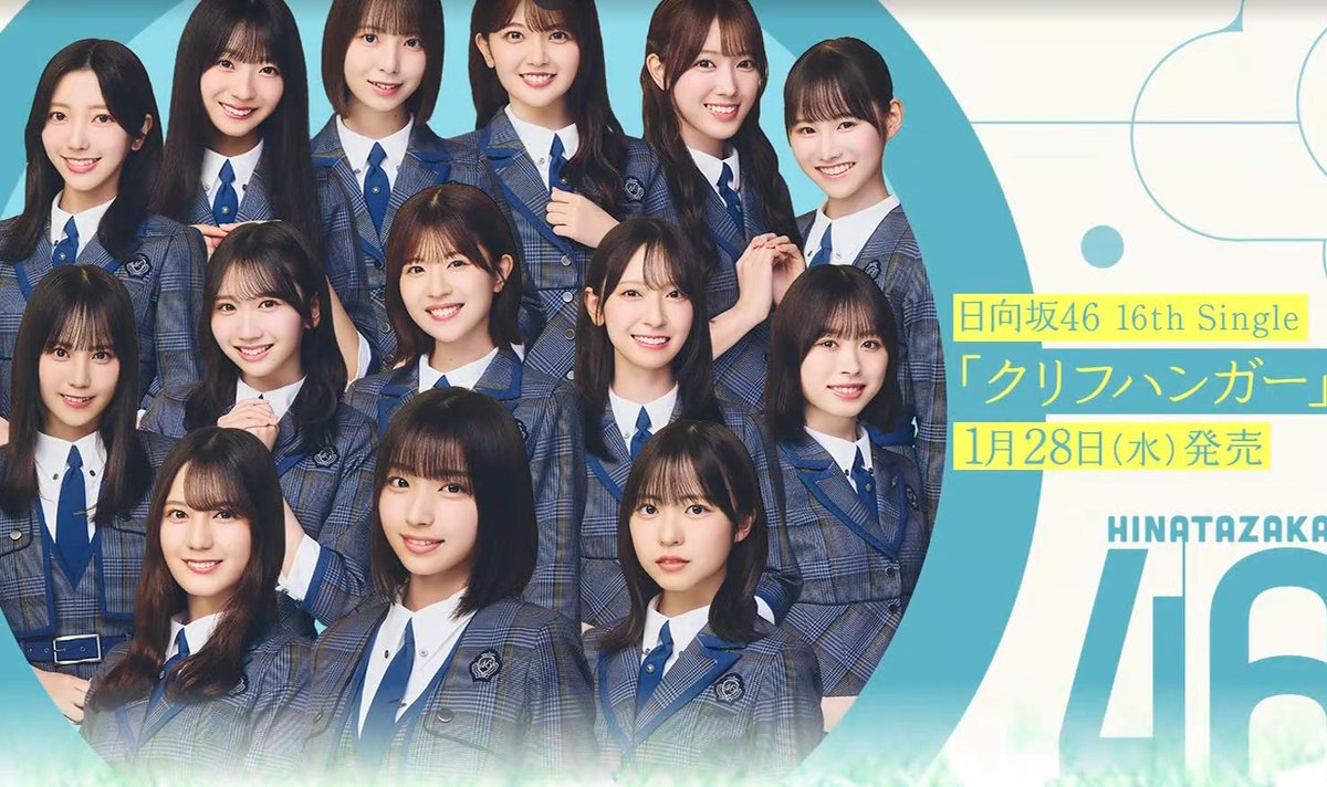 欅坂46、日向坂46まとめ売り　個々でも相談可 欅坂46、日向坂46まとめ売り 個々でも相談可 欅坂46、日向坂46まとめ