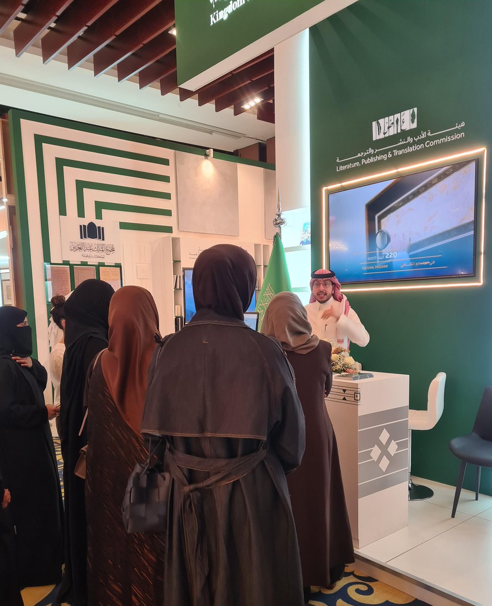 cls_kuniv's tweet photo. في إطار حرص كلية العلوم الحياتية على دعم التنمية الثقافية المستدامة وتعزيز المعرفة لدى طلبتها، نظّمت د. إيمان الشمري، أستاذة مقرر «الحاسوب والمجتمع» بقسم علوم المعلومات زيارة علمية وثقافية لطلبة المقرر إلى معرض الكويت الدولي للكتاب

للتفاصيل 👇🏻
https://t.co/PCohSbUnZr https://t.co/fXcVOE0frP