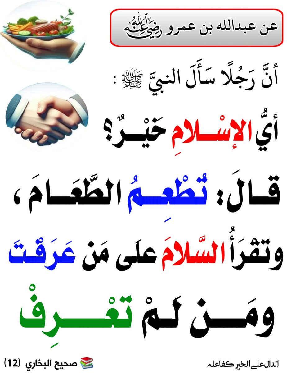 الكتابُ والسُّنة (@kitabwasunna93) on Twitter photo 