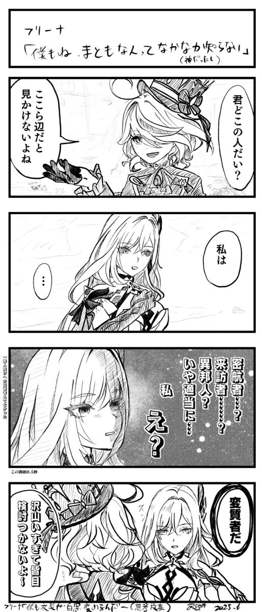 #今年も残りわずかなので今年一番伸びた絵を貼る 
