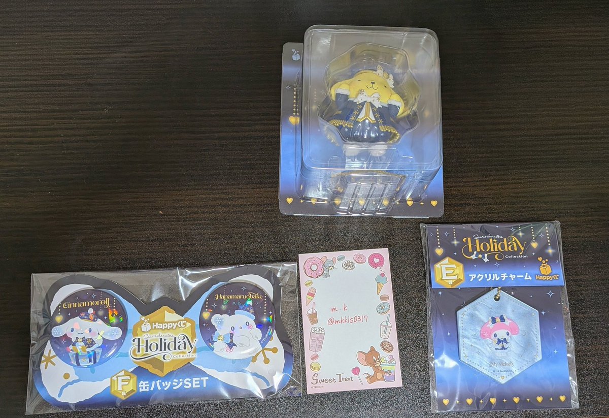 サンリオ happyくじ Holiday Collection ハッピーくじ 2025
【譲】フィギュア:プリン
             缶バッジ:シナモン、はなまる
             アクリルチャーム:マイメロ
【求】フィギュア:マイメロ
             キャニスター:マイメロ、クロミ
※フィギュアはフィギュア交換のみ
   郵送交換希望