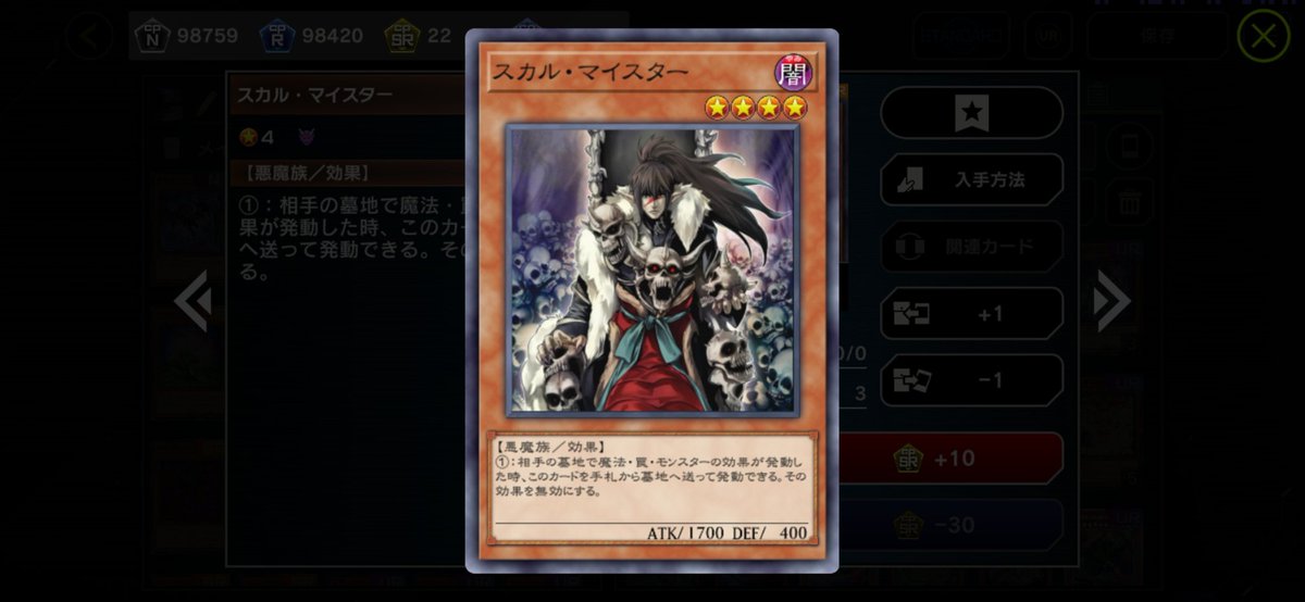 そんで気付いたんよ。 ドラゴンテイルでアルザリオンのチェーン隠しに