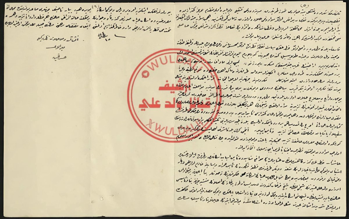 أرشيف قبائل ولد علي tweet media