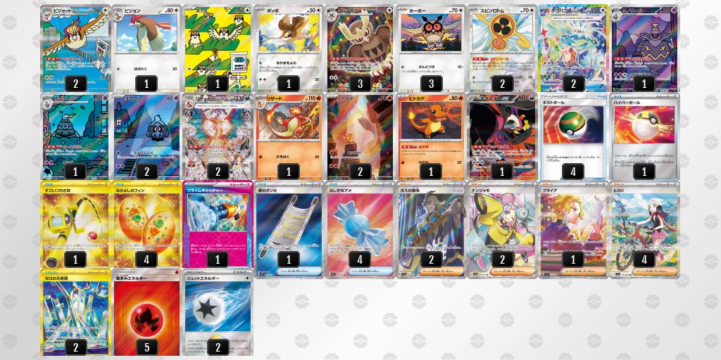 だえ/えだ tweet media