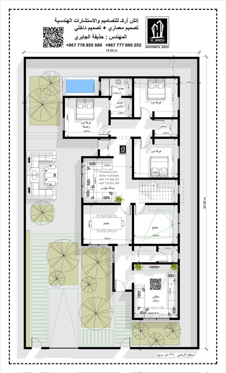 الحمد الله

مخطط دور أرضي متكامل بطلب خاص
العميل طالب تكون دورة مياه الماستر بااطلاله خاصة ع شلال خارجي 😊 كذالك التوفير بالمساحات

تم تنفيذ متطلبات العميل🔥
مخطط فيلا سكنيه دور ارضي متكامل بمسطح بناء 224 متر مربع

🔥
توفير 100% بالمساحات
محاور حركه واضحه
خصوصية تامة بين قسم