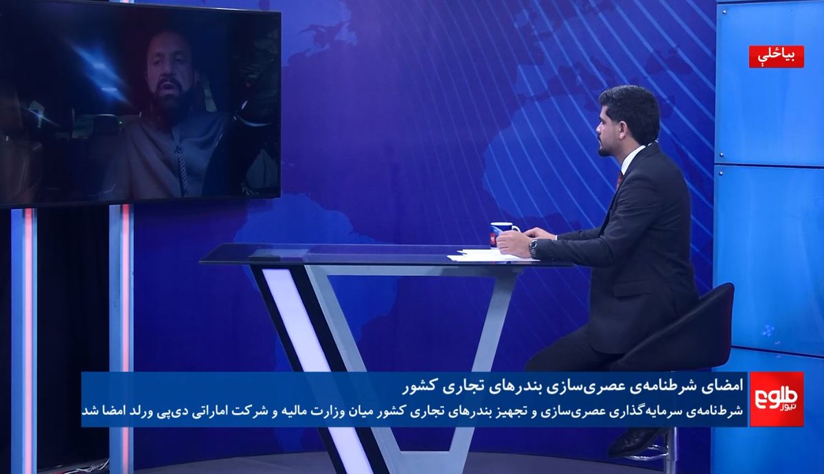 TOLOnews tweet media