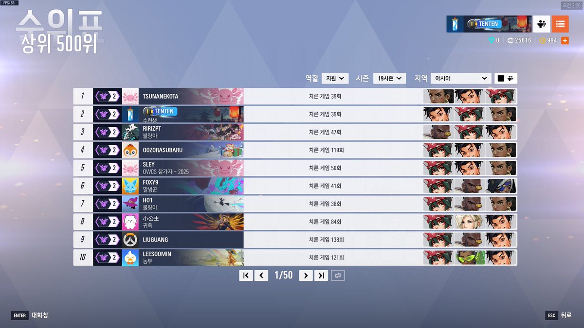 PF TenTen tweet media