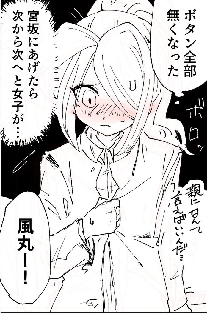 n_amu0311's tweet photo. 卒業式めちゃ捏造~ えんかぜになる予定~ https://t.co/JLb6aw0OvT